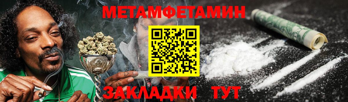 АМФ VHQ  Amphetamine  Жуковский  Вход с VPN 