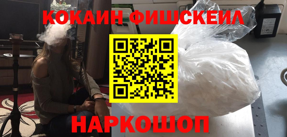COCAIN Columbia  Cocaine Боливия  Кокаин  Жуковский  Вход с VPN 