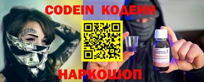 кристаллы Ярославль