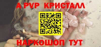 кристаллы Ярославль