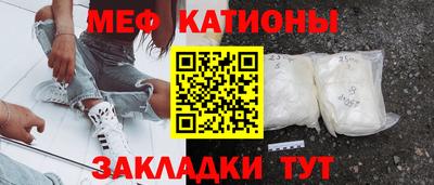 спиды Янаул