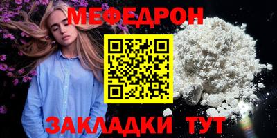 а пвп мука Ярцево