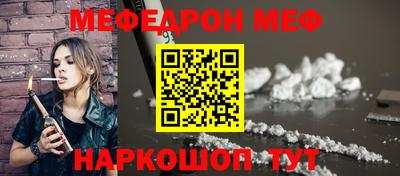 кристаллы Ярославль