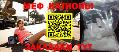 спиды Янаул