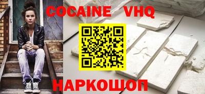 кристаллы Ярославль