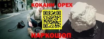 спиды Янаул