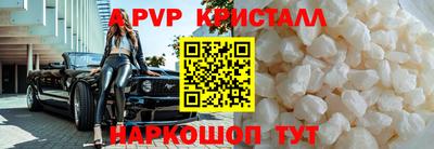 спиды Янаул