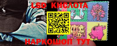 спиды Янаул