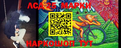 кристаллы Ярославль