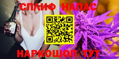 спиды Янаул