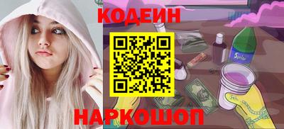спиды Янаул