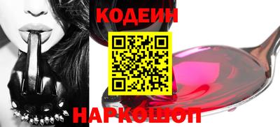 кристаллы Ярославль