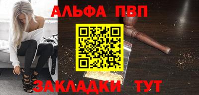 а пвп мука Ярцево