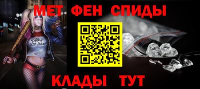 кристаллы Ярославль