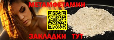 кристаллы Ярославль