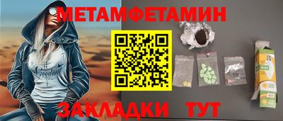 спиды Янаул