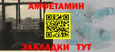 кристаллы Ярославль