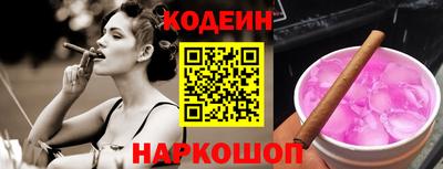 кристаллы Ярославль