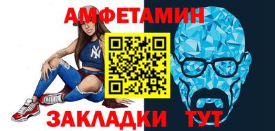 кристаллы Ярославль