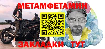 кристаллы Ярославль