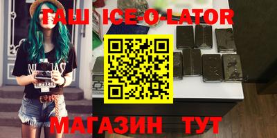 спиды Янаул