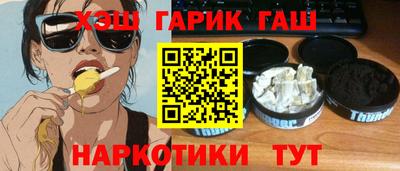 кристаллы Ярославль