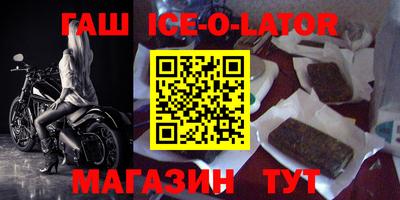 кристаллы Ярославль