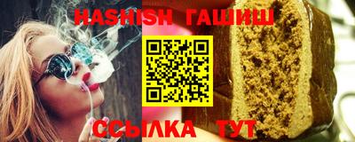 кристаллы Ярославль