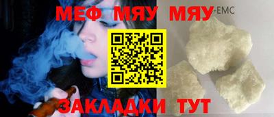 спиды Янаул