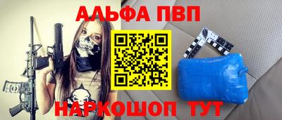 спиды Янаул