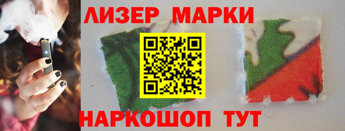 LSD-25 экстази кислота  ЛСД экстази кислота  Жуковский  Вход с VPN 