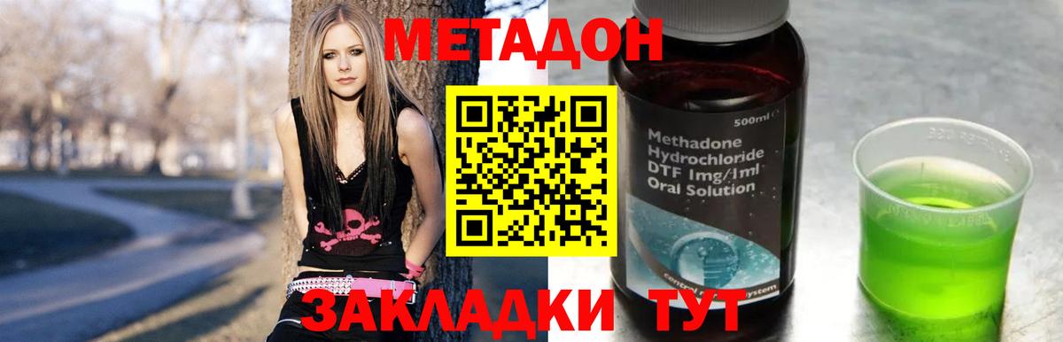 МЕТАДОН мёд Жуковский