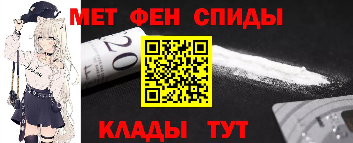 Первитин Декстрометамфетамин 99.9% Жуковский