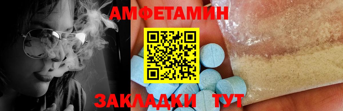 Жуковский  Первитин винт  Вход с VPN 