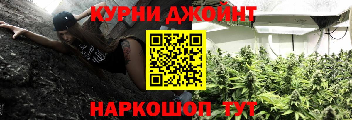 Конопля LSD WEED Жуковский