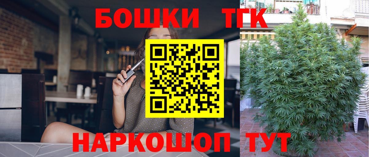 МАРИХУАНА марихуана  Бошки Шишки тримм  Канабис Amnesia  Вход с VPN  Жуковский  Каннабис индика 